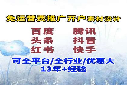 百度贴吧广告推广策略及效果展示