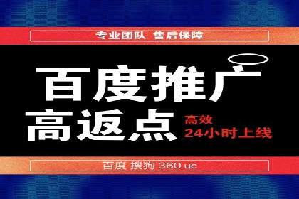 SEM代运营服务公司案例：精准定位客户群体