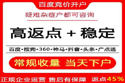 竞价推广代运营成功案例：品牌曝光度大增的秘诀