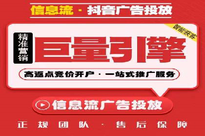 SEM广告案例：数据分析驱动营销决策