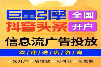 信息流用户行为分析技巧